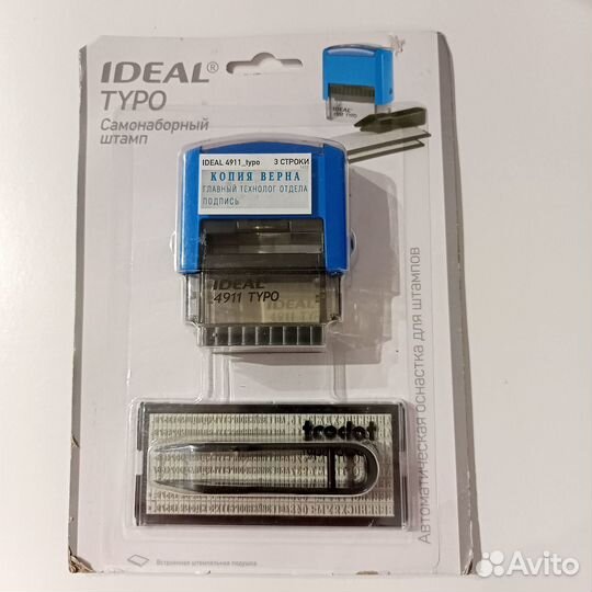 Самонаборный штамп Ideal, 3 строки
