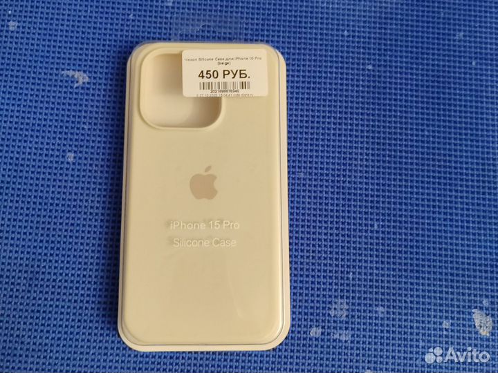 Чехол для айфона 15 Pro