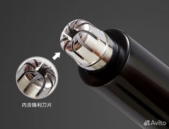 Xiaomi Huanxing Mini Electric Nose Hair Trimmer