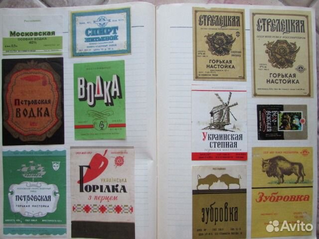 Этикетки наклейки от пива вина и др. напитков