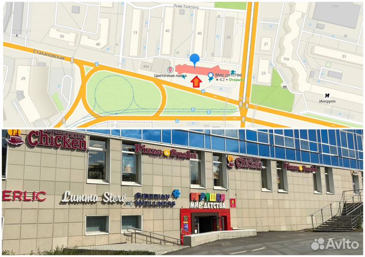 Тобот Tritan 3 в 1 Робот