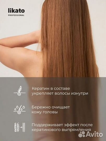 Шампунь и бальзам likato 400мл