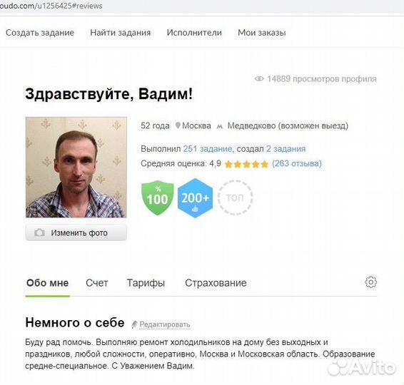 Ремонт холодильников