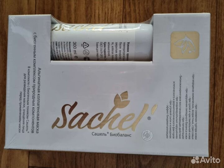 Сашельмаска, гель для душа, маска, скраб