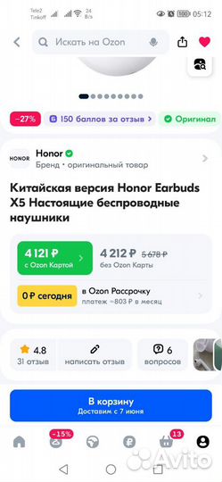 Беспроводные наушники honor earbuds x5