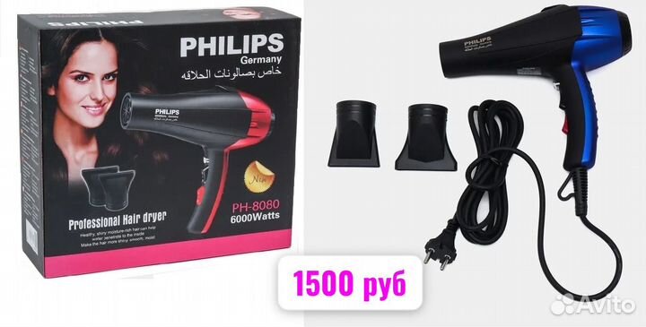 Фены для волос