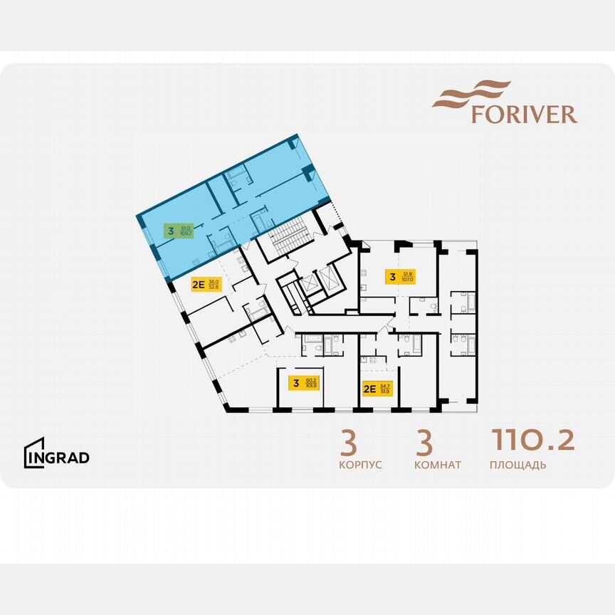3-к. квартира, 110,2 м², 13/16 эт.
