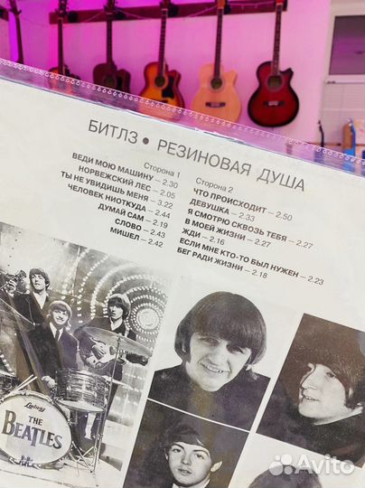Пластинка The Beatles