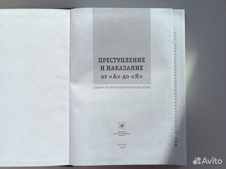 Продам книги