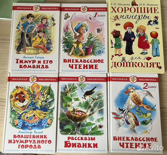 Книги для детей