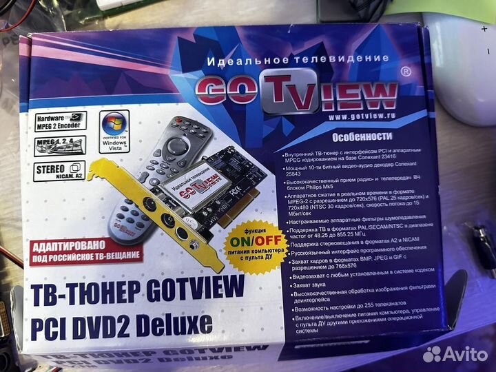 Tv-tuner