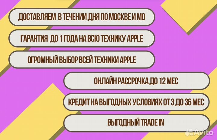 iPhone 16 Pro Max, 256 ГБ