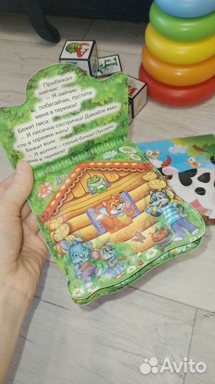 Детские игрушки