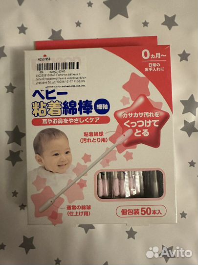 Pigeon ватные палочки с липкой поверхностью