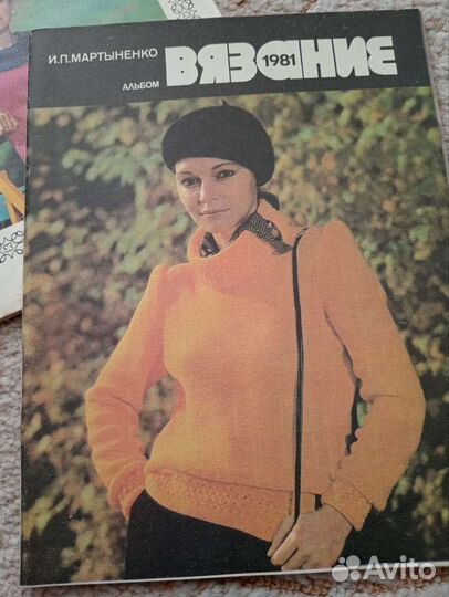 Журналы по вязанию