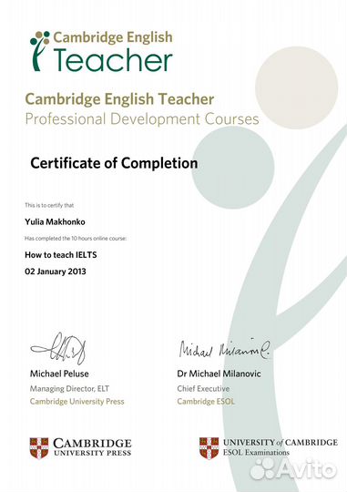 Репетитор по английскому языку егэ и ielts