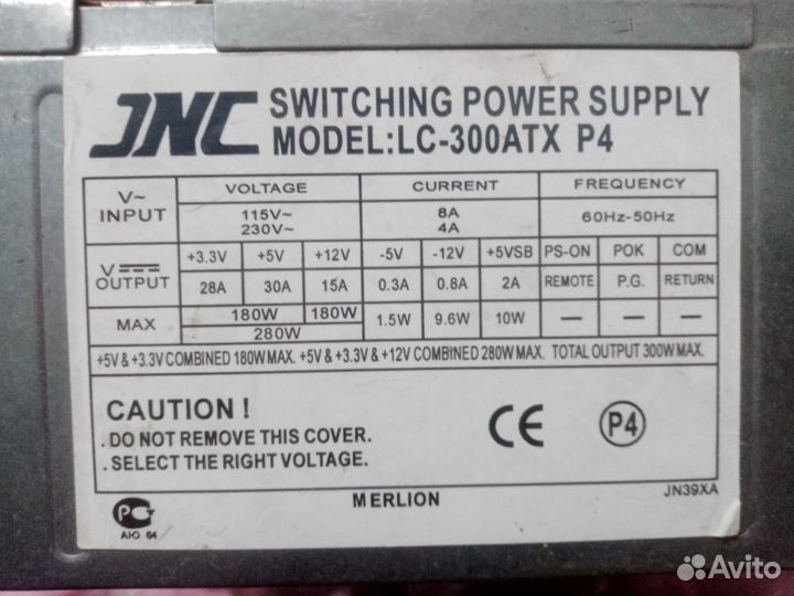 Крепление для кулера