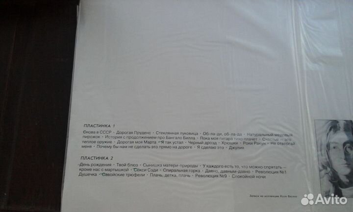 The Beatles White Album