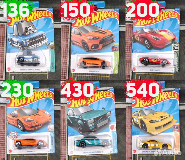 Машинки Hot Wheels/Ford/McLaren/Nissan/Chevy