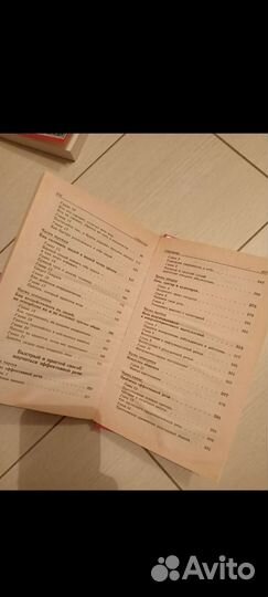 Дейл Карнеги