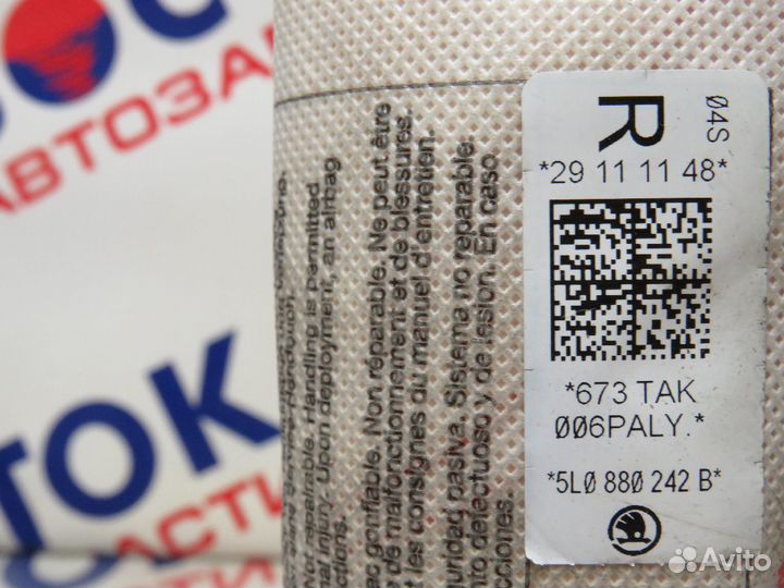 Аирбаг сидений Перед Право skoda yeti 5L