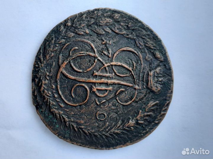 Медная монета 5 копеек