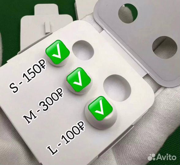 Амбушюры для AirPods Pro оригинал