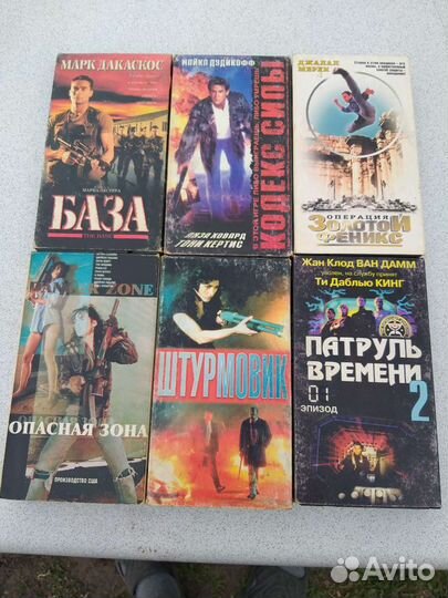 Видео кассеты vhs