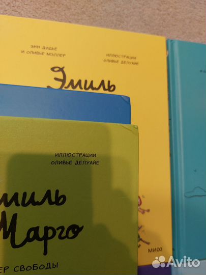 Эмиль и марго комиксы вся коллекция