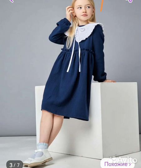 Платье школьное