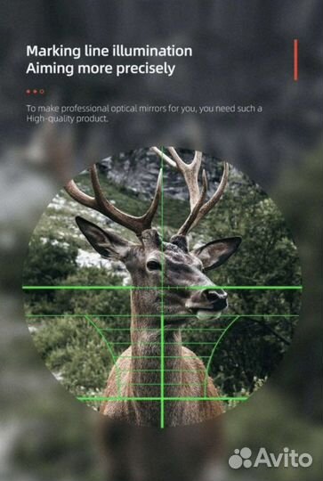 Оптический прицел VomZ