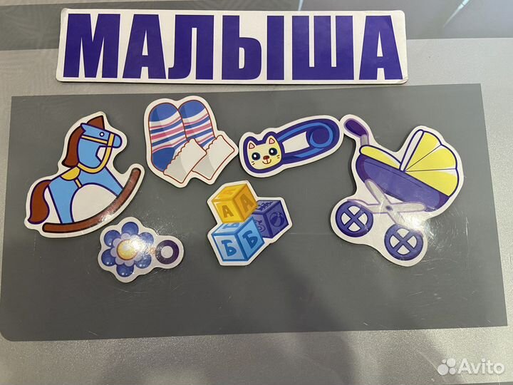 Магниты на машину