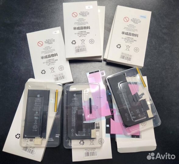 Аккумулятор Apple iPhone
