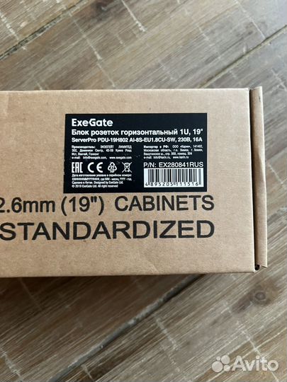 Блок розеток 19 exegate