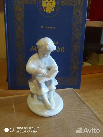 Статуэтка фарфор