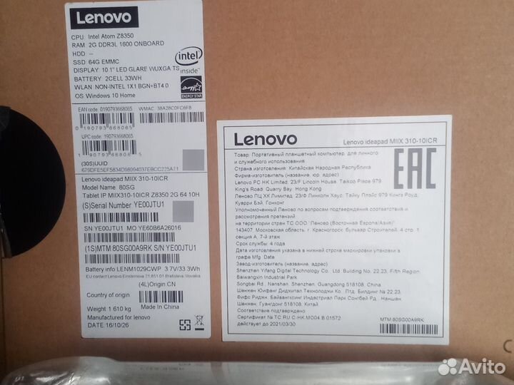 Планшет lenovo