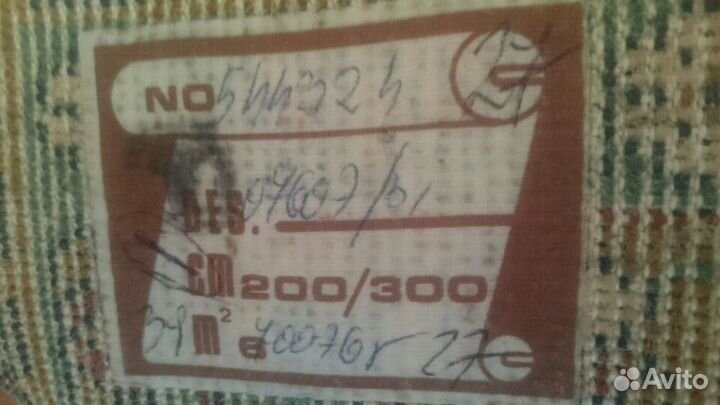 Ковер шерстяной румынский романоэкспорт 2х3м