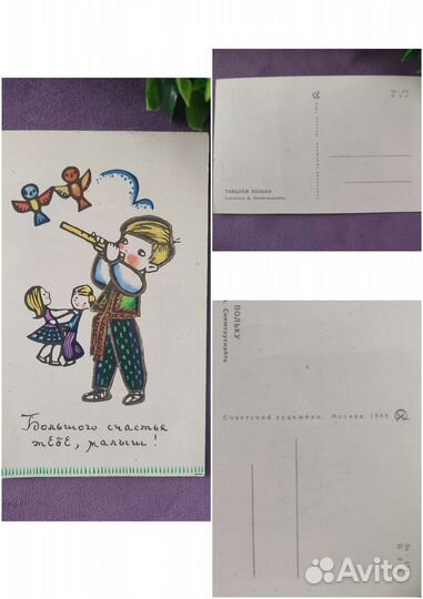 Открытки СССР