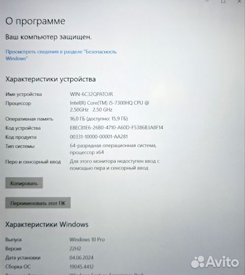 Игровой lenovo legion (GTX1050TI/16/1128/corei5)