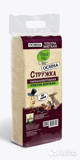 Наполнитель