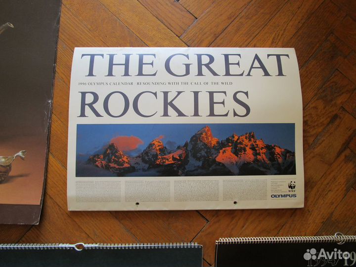 Календарь настенный СССР