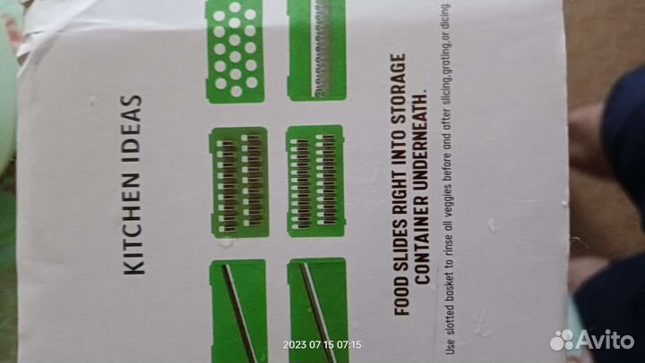 Овощерезка