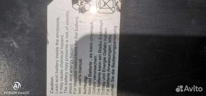 Ибп бесперебойник