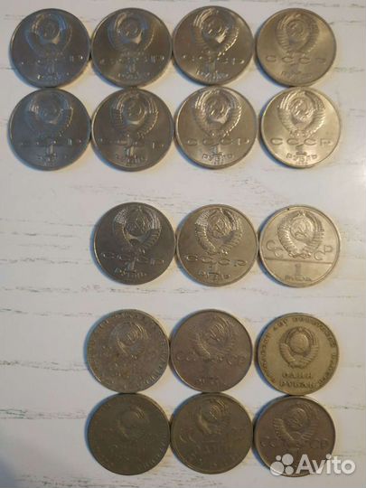 Юбилейные рубли СССР одним лотом