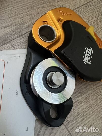 Petzl pro traxion