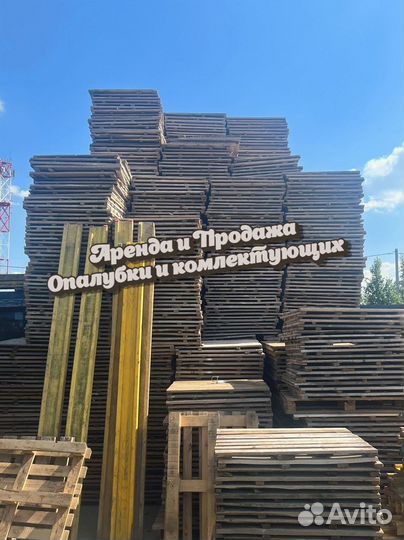 Леса строительные б/у