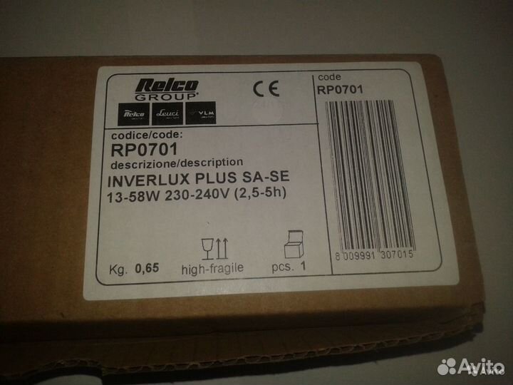 Блок аварийного освещения Relco inverlux plus SA-S