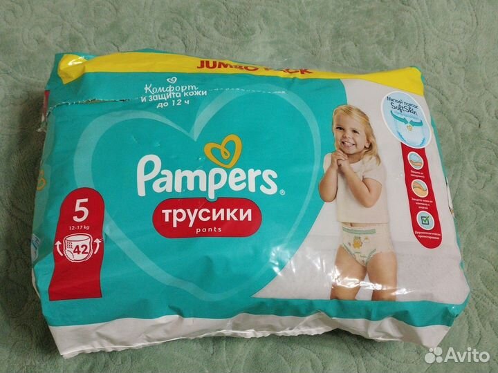 Подгузники трусики pampers 5