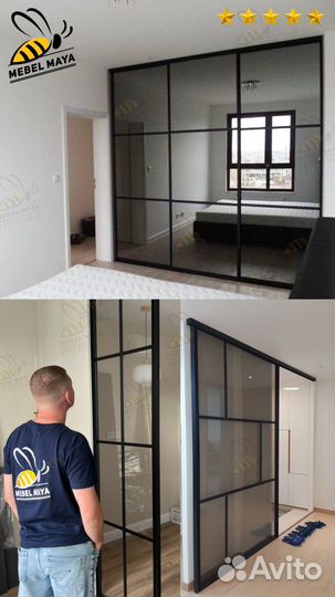 Распашные межкомнатные перегородки