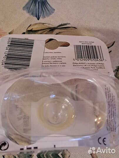 Защитные накладки на соски